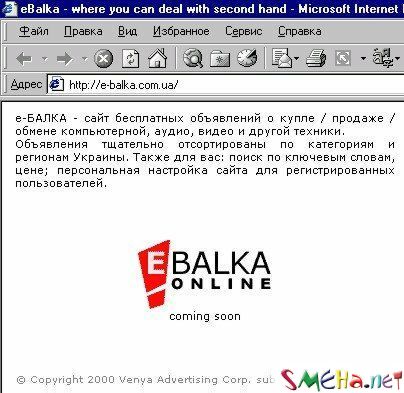 Коппьютерные фото приколы