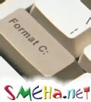 Коппьютерные фото приколы