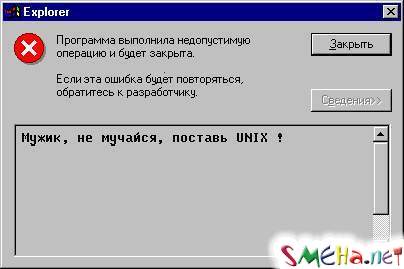 Коппьютерные фото приколы