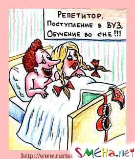 Пикантные фото приколы