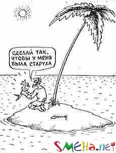 Прикольные фото