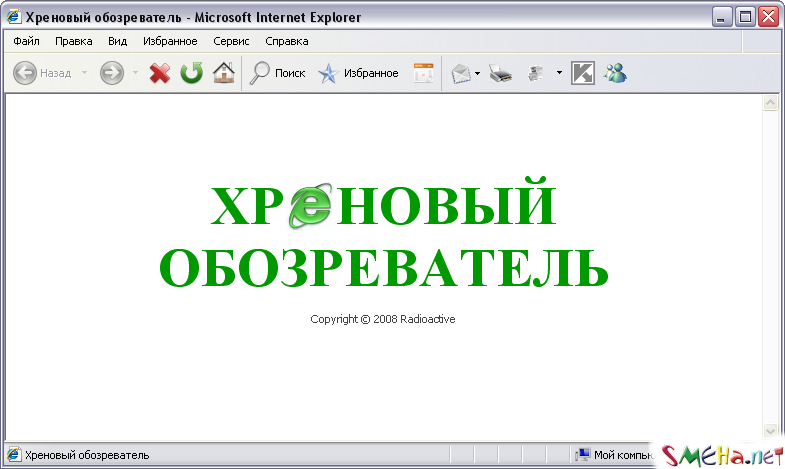 Коппьютерные фото приколы