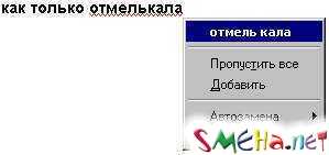 Коппьютерные фото приколы
