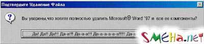 Коппьютерные фото приколы