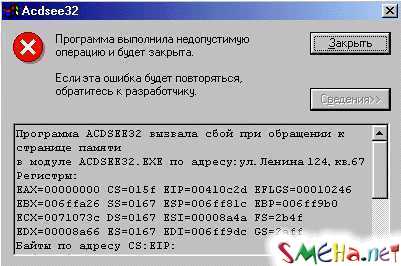Коппьютерные фото приколы