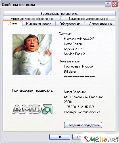 Коппьютерные фото приколы