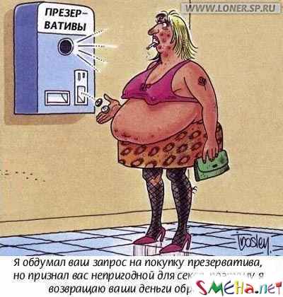 Пикантные фото приколы