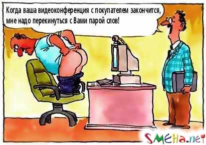 Коппьютерные фото приколы