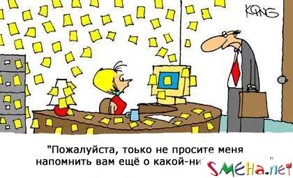 Прикольные фото