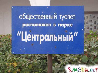 Рекламные фото приколы