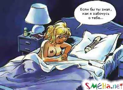 Пикантные фото приколы