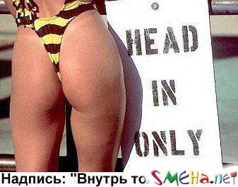 Пикантные фото приколы