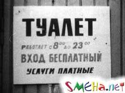 Прикольные фото