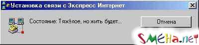 Коппьютерные фото приколы