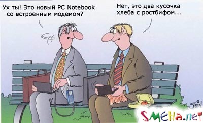 Коппьютерные фото приколы