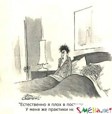 Пикантные фото приколы