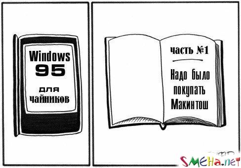 Коппьютерные фото приколы