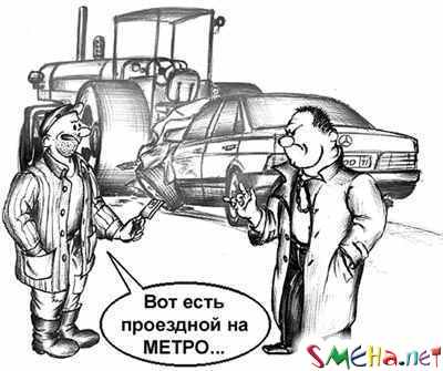 Прикольные фото