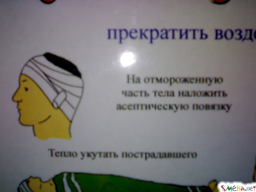 otmorozok