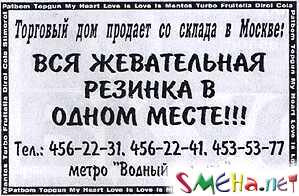 Рекламные фото приколы