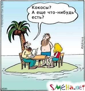 Прикольные фото