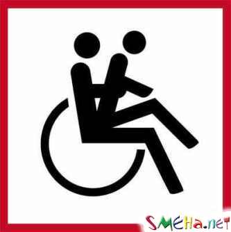invalid-sex