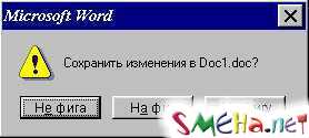 Коппьютерные фото приколы