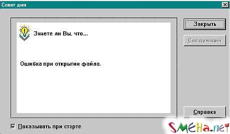 Коппьютерные фото приколы