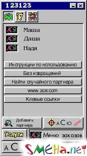 Коппьютерные фото приколы