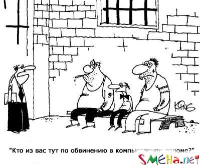 Коппьютерные фото приколы