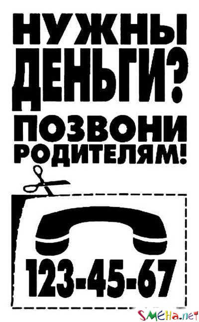 Прикольные фото