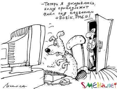 Коппьютерные фото приколы