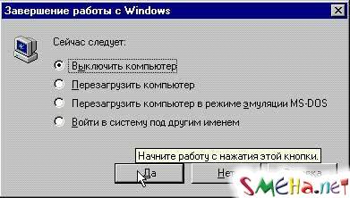 Коппьютерные фото приколы