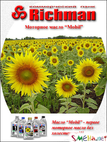 Рекламные фото приколы