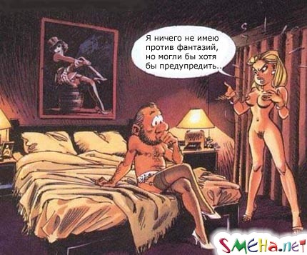 Пикантные фото приколы