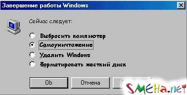 Коппьютерные фото приколы