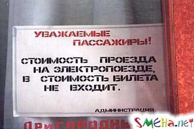 Прикольные фото