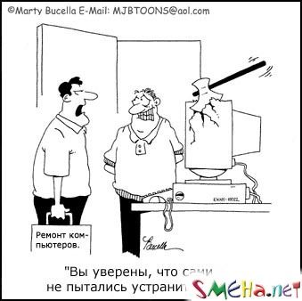 Коппьютерные фото приколы
