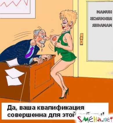 Пикантные фото приколы