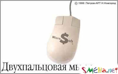 Коппьютерные фото приколы