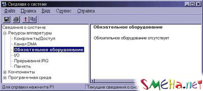 Коппьютерные фото приколы