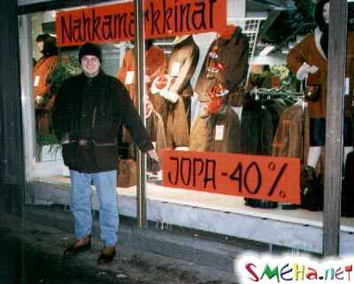 Прикольные фото