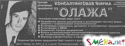 Рекламные фото приколы