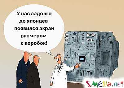 Коппьютерные фото приколы