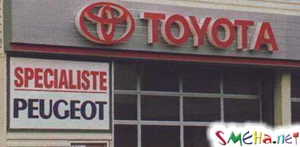Рекламные фото приколы
