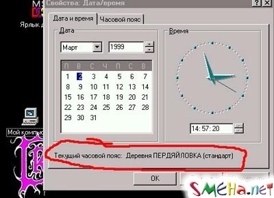 Коппьютерные фото приколы