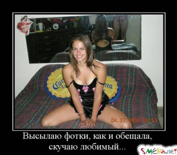 Скучаю...