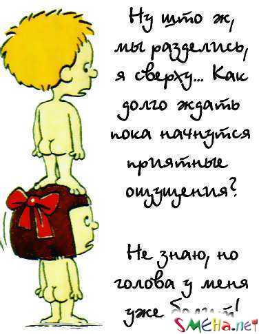 Пикантные фото приколы
