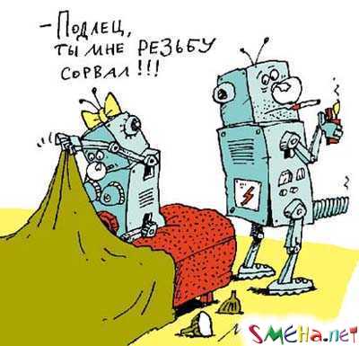 Пикантные фото приколы