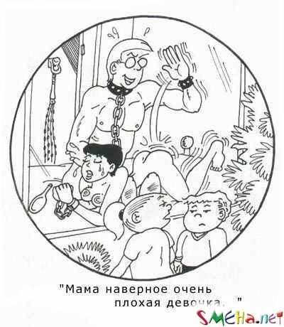 Пикантные фото приколы
